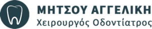 Μήτσου Αγγελική